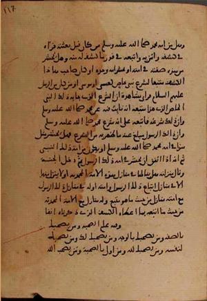 futmak.com - Meccan Revelations - page 8278 - from Volume 27 from Konya manuscript