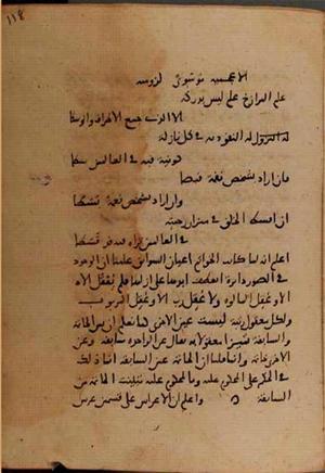futmak.com - Meccan Revelations - page 8280 - from Volume 27 from Konya manuscript