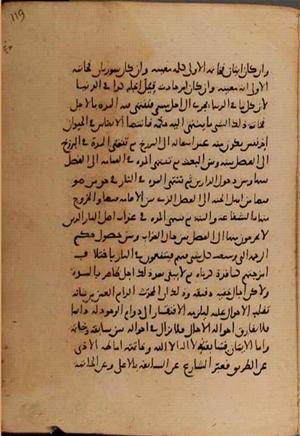 futmak.com - Meccan Revelations - page 8282 - from Volume 27 from Konya manuscript