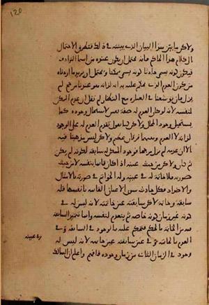 futmak.com - Meccan Revelations - page 8284 - from Volume 27 from Konya manuscript