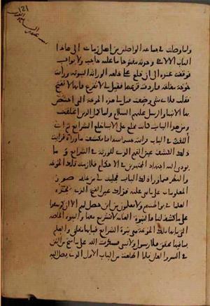 futmak.com - Meccan Revelations - page 8286 - from Volume 27 from Konya manuscript
