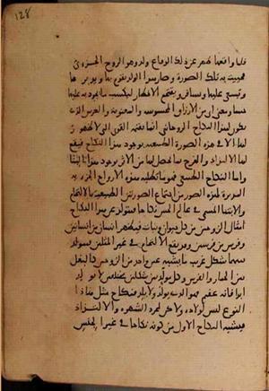 futmak.com - Meccan Revelations - page 8300 - from Volume 27 from Konya manuscript