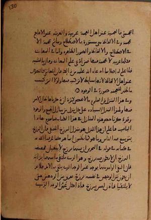 futmak.com - Meccan Revelations - page 8304 - from Volume 27 from Konya manuscript