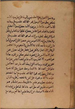 futmak.com - Meccan Revelations - page 8309 - from Volume 27 from Konya manuscript