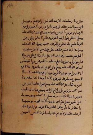 futmak.com - Meccan Revelations - page 8310 - from Volume 27 from Konya manuscript