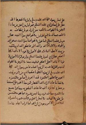 futmak.com - Meccan Revelations - page 8315 - from Volume 27 from Konya manuscript