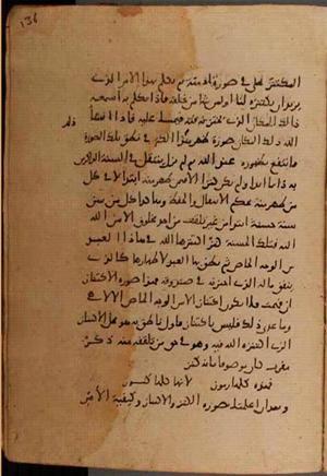 futmak.com - Meccan Revelations - page 8316 - from Volume 27 from Konya manuscript
