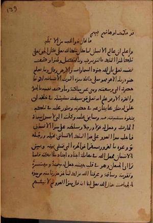 futmak.com - Meccan Revelations - page 8322 - from Volume 27 from Konya manuscript