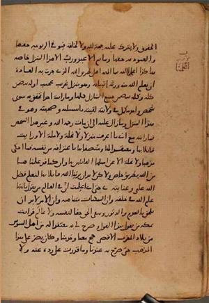 futmak.com - Meccan Revelations - page 8325 - from Volume 27 from Konya manuscript