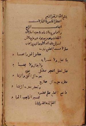 futmak.com - Meccan Revelations - page 8329 - from Volume 28 from Konya manuscript