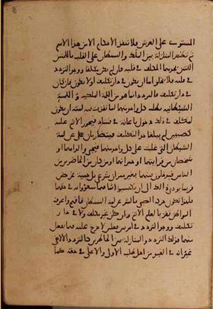 futmak.com - Meccan Revelations - page 8342 - from Volume 28 from Konya manuscript