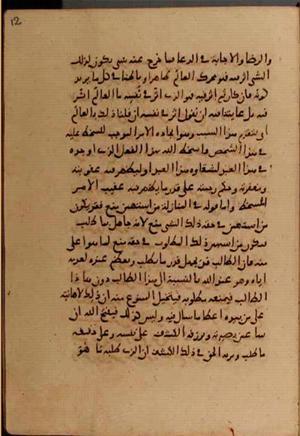 futmak.com - Meccan Revelations - page 8350 - from Volume 28 from Konya manuscript