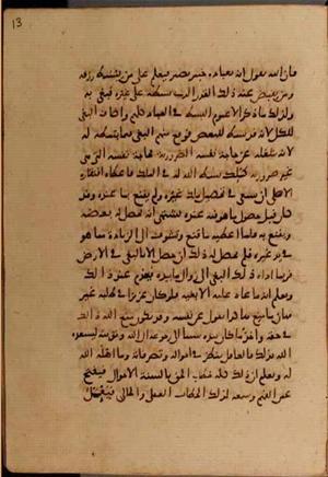 futmak.com - Meccan Revelations - page 8352 - from Volume 28 from Konya manuscript