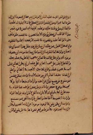 futmak.com - Meccan Revelations - page 8357 - from Volume 28 from Konya manuscript