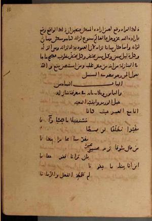 futmak.com - Meccan Revelations - page 8358 - from Volume 28 from Konya manuscript