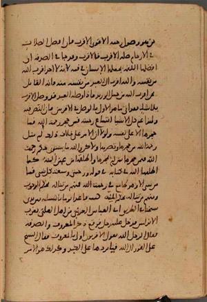 futmak.com - Meccan Revelations - page 8365 - from Volume 28 from Konya manuscript