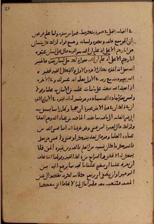 futmak.com - Meccan Revelations - page 8368 - from Volume 28 from Konya manuscript
