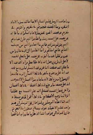 futmak.com - Meccan Revelations - page 8383 - from Volume 28 from Konya manuscript