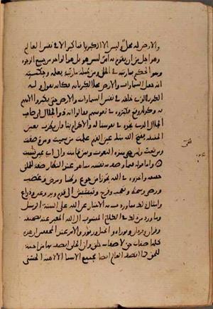 futmak.com - Meccan Revelations - page 8387 - from Volume 28 from Konya manuscript
