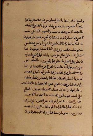 futmak.com - Meccan Revelations - page 8388 - from Volume 28 from Konya manuscript