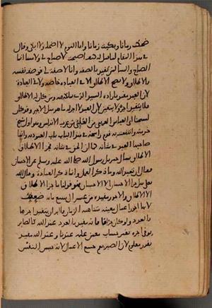 futmak.com - Meccan Revelations - page 8393 - from Volume 28 from Konya manuscript