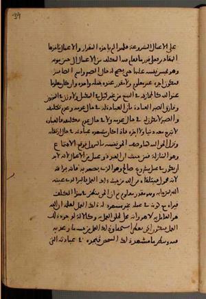 futmak.com - Meccan Revelations - page 8394 - from Volume 28 from Konya manuscript