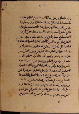 futmak.com - Meccan Revelations - page 8402 - from Volume 28 from Konya manuscript