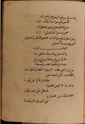 futmak.com - Meccan Revelations - page 8436 - from Volume 28 from Konya manuscript