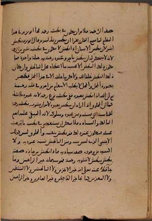 futmak.com - Meccan Revelations - page 8449 - from Volume 28 from Konya manuscript