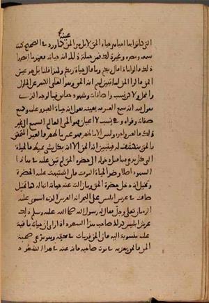 futmak.com - Meccan Revelations - page 8465 - from Volume 28 from Konya manuscript