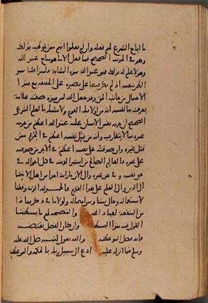 futmak.com - Meccan Revelations - page 8487 - from Volume 28 from Konya manuscript