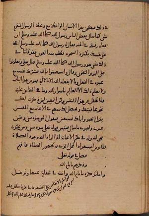 futmak.com - Meccan Revelations - page 8489 - from Volume 28 from Konya manuscript
