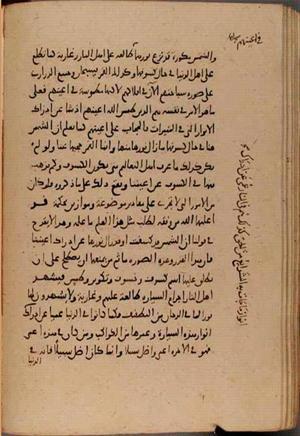 futmak.com - Meccan Revelations - page 8495 - from Volume 28 from Konya manuscript