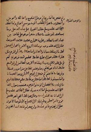 futmak.com - Meccan Revelations - page 8505 - from Volume 28 from Konya manuscript