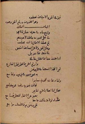 futmak.com - Meccan Revelations - page 8515 - from Volume 28 from Konya manuscript