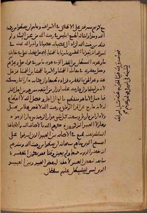 futmak.com - Meccan Revelations - page 8517 - from Volume 28 from Konya manuscript