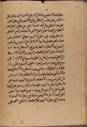 futmak.com - Meccan Revelations - page 8523 - from Volume 28 from Konya manuscript