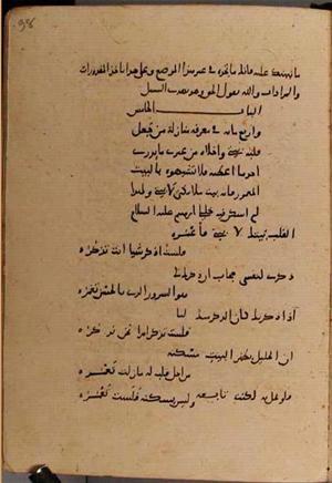 futmak.com - Meccan Revelations - page 8524 - from Volume 28 from Konya manuscript