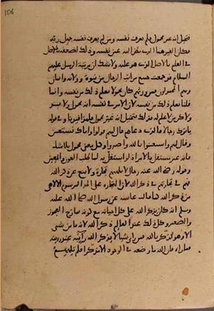 futmak.com - Meccan Revelations - page 8540 - from Volume 28 from Konya manuscript