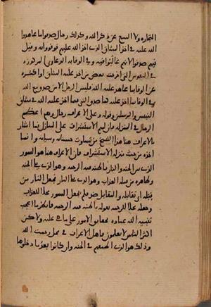 futmak.com - Meccan Revelations - page 8541 - from Volume 28 from Konya manuscript