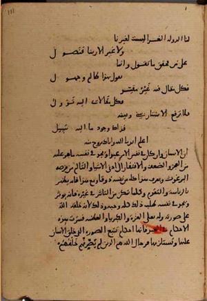 futmak.com - Meccan Revelations - page 8550 - from Volume 28 from Konya manuscript
