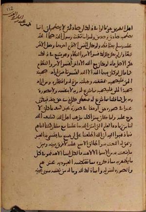 futmak.com - Meccan Revelations - page 8552 - from Volume 28 from Konya manuscript