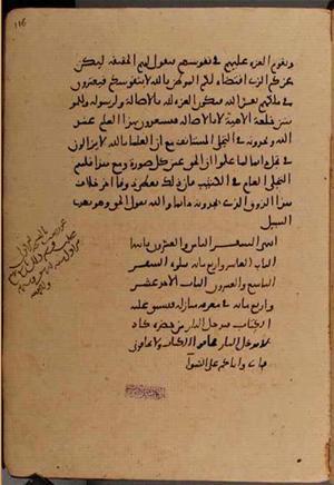 futmak.com - Meccan Revelations - page 8560 - from Volume 28 from Konya manuscript