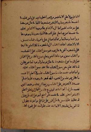 futmak.com - Meccan Revelations - page 8566 - from Volume 29 from Konya manuscript