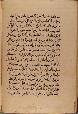 futmak.com - Meccan Revelations - page 8569 - from Volume 29 from Konya manuscript