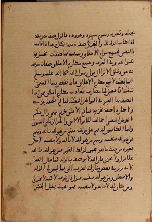 futmak.com - Meccan Revelations - page 8570 - from Volume 29 from Konya manuscript