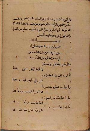 futmak.com - Meccan Revelations - page 8571 - from Volume 29 from Konya manuscript