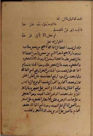 futmak.com - Meccan Revelations - page 8572 - from Volume 29 from Konya manuscript