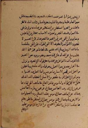 futmak.com - Meccan Revelations - page 8584 - from Volume 29 from Konya manuscript