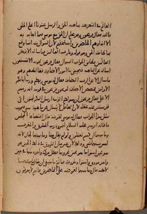 futmak.com - Meccan Revelations - page 8585 - from Volume 29 from Konya manuscript